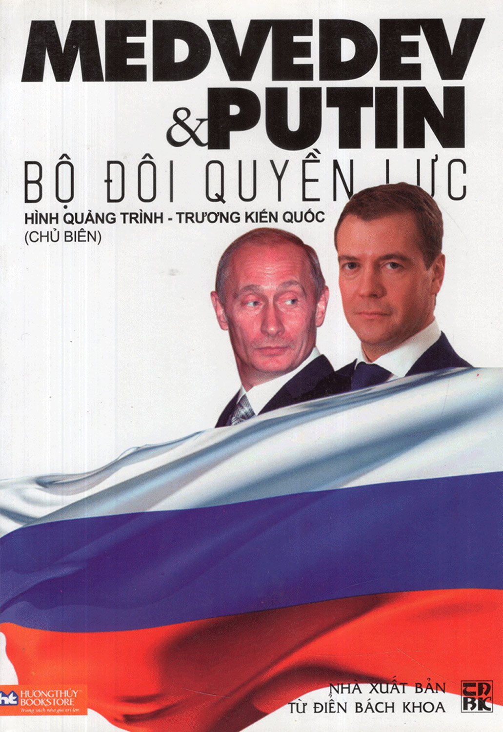 Medvedev & Putin Bộ Đội Quyền Lực