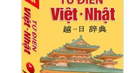 Từ Điển Việt Nhật (Bìa Cứng)