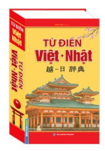 Từ Điển Việt Nhật (Bìa Cứng)