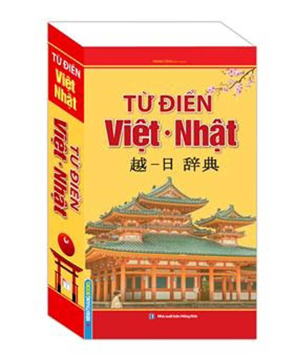 Từ Điển Việt Nhật (Bìa Mềm)