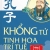 Khổng Tử - Tinh Hoa Trí Tuệ Qua Danh Ngôn