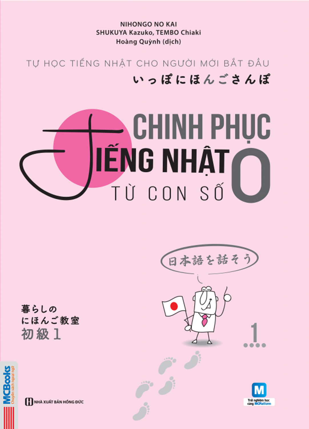 Chinh Phục Tiếng Nhật Từ Con Số 0 (Tập 1)