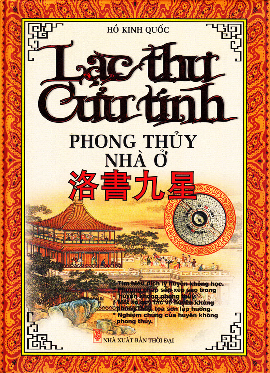 Lạc Thư Cửu Tinh - Phong Thủy Nhà Ở