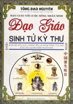 Đạo Giáo Sinh Tử Kỳ Thư