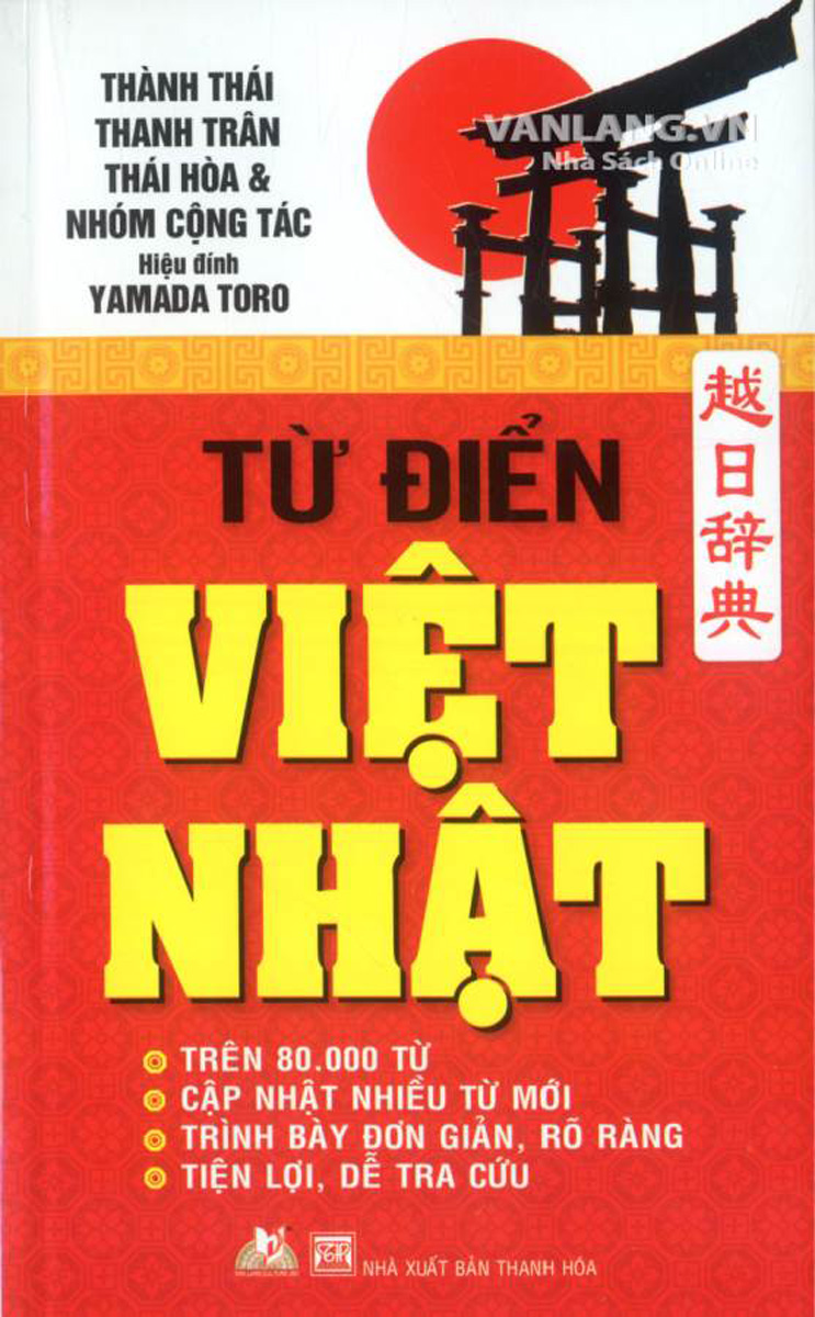 Từ Điển Việt Nhật (Văn Lang)
