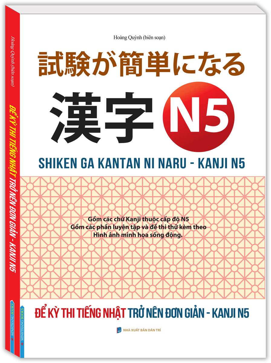 Để Kỳ Thi Tiếng Nhật Trở Nên Đơn Giản - Kanji N5 PDF