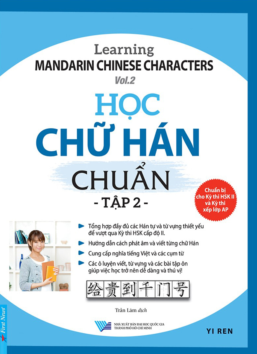 Học Chữ Hán Chuẩn - Tập 2