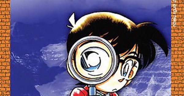 Thám Tử Lừng Danh Conan - Tập 2