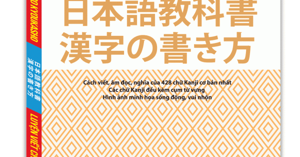 Luyện Viết Chữ Kanji