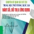 Chuy&ecirc;n Đề B&aacute;m S&aacute;t Đề Thi Trung Học Phổ Th&ocirc;ng Quốc Gia H&agrave;m Số, Đồ Thị V&agrave; Ứng Dụng 