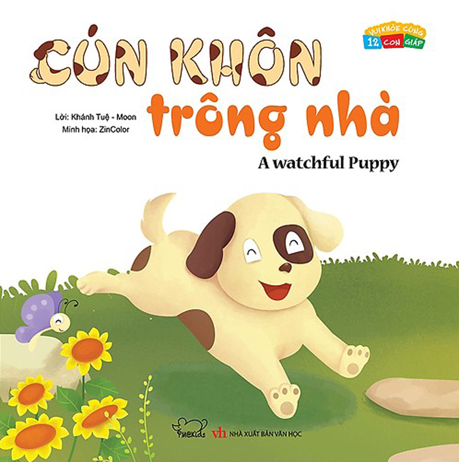 Vui Khỏe Cùng 12 Con Giáp - Cún Khôn Trông Nhà - A Watchful Puppy (Song Ngữ Anh - Việt)