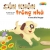 Vui Khỏe Cùng 12 Con Giáp - Cún Khôn Trông Nhà - A Watchful Puppy (Song Ngữ Anh - Việt)