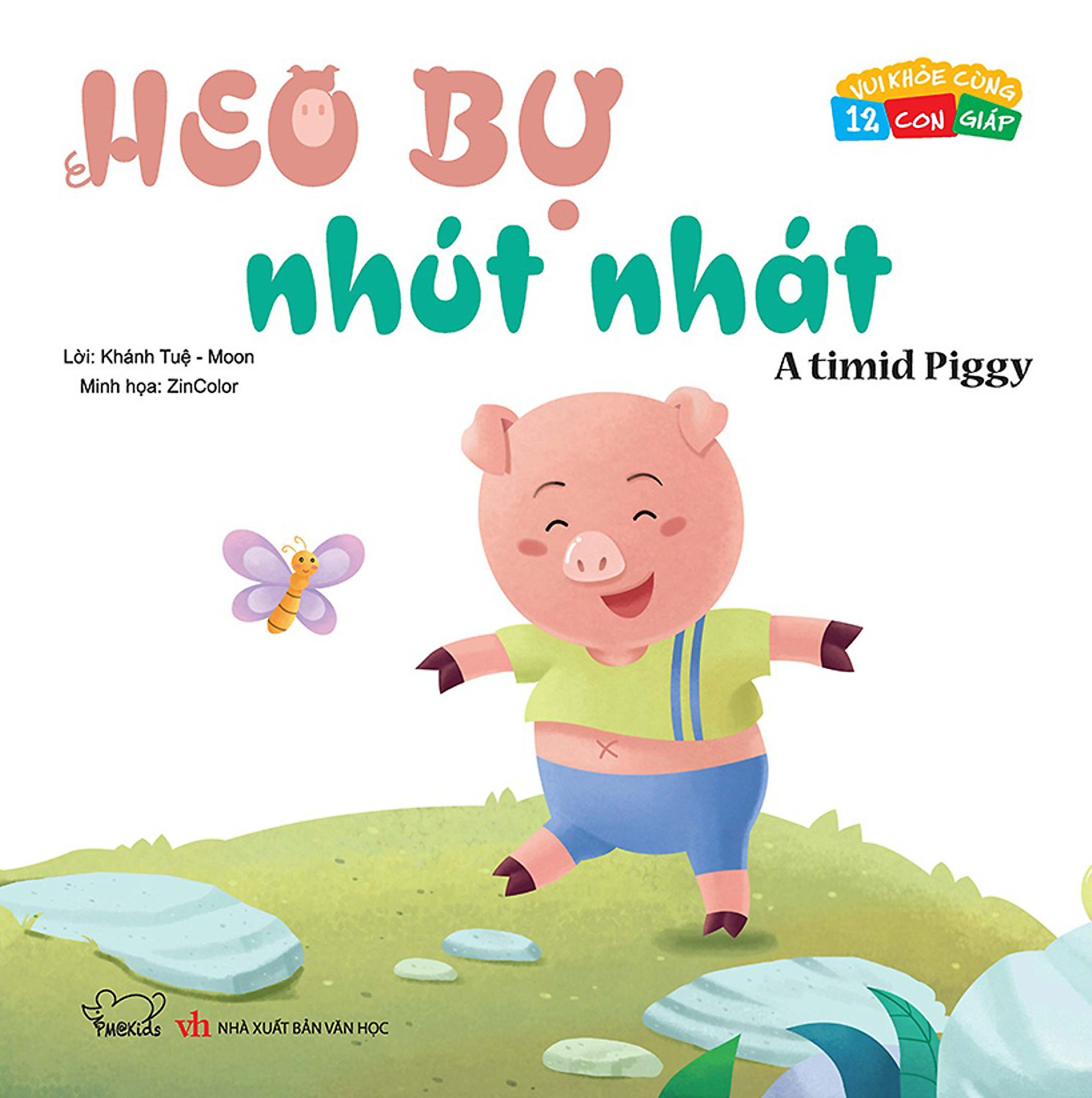 Vui Khỏe Cùng 12 Con Giáp - Heo Bự Nhút Nhát - A Timid Piggy (Song Ngữ Anh - Việt)