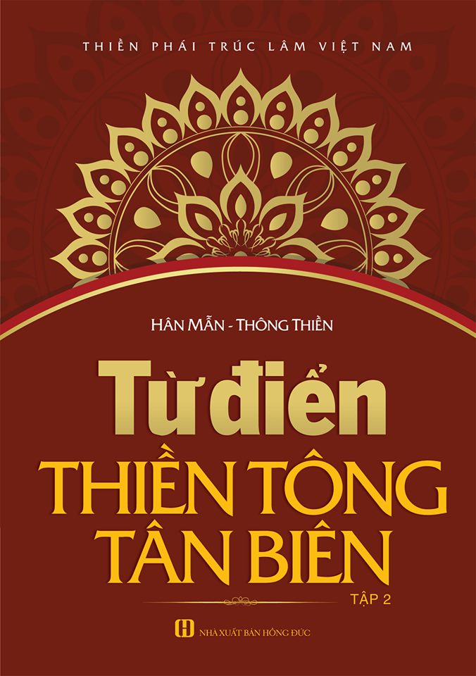 Từ Điển Thiền Tông Tân Biên (Tập 2)