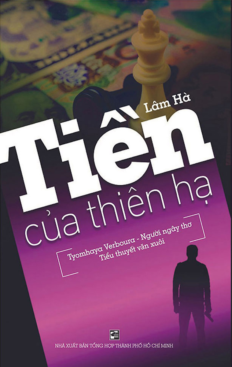 Tiền Của Thiên Hạ 