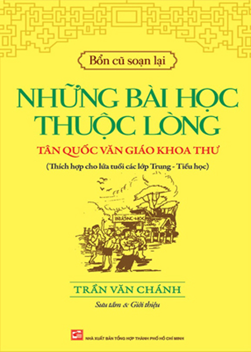 Những Bài Học Thuộc Lòng Tân Quốc Văn Giáo Khoa Thư