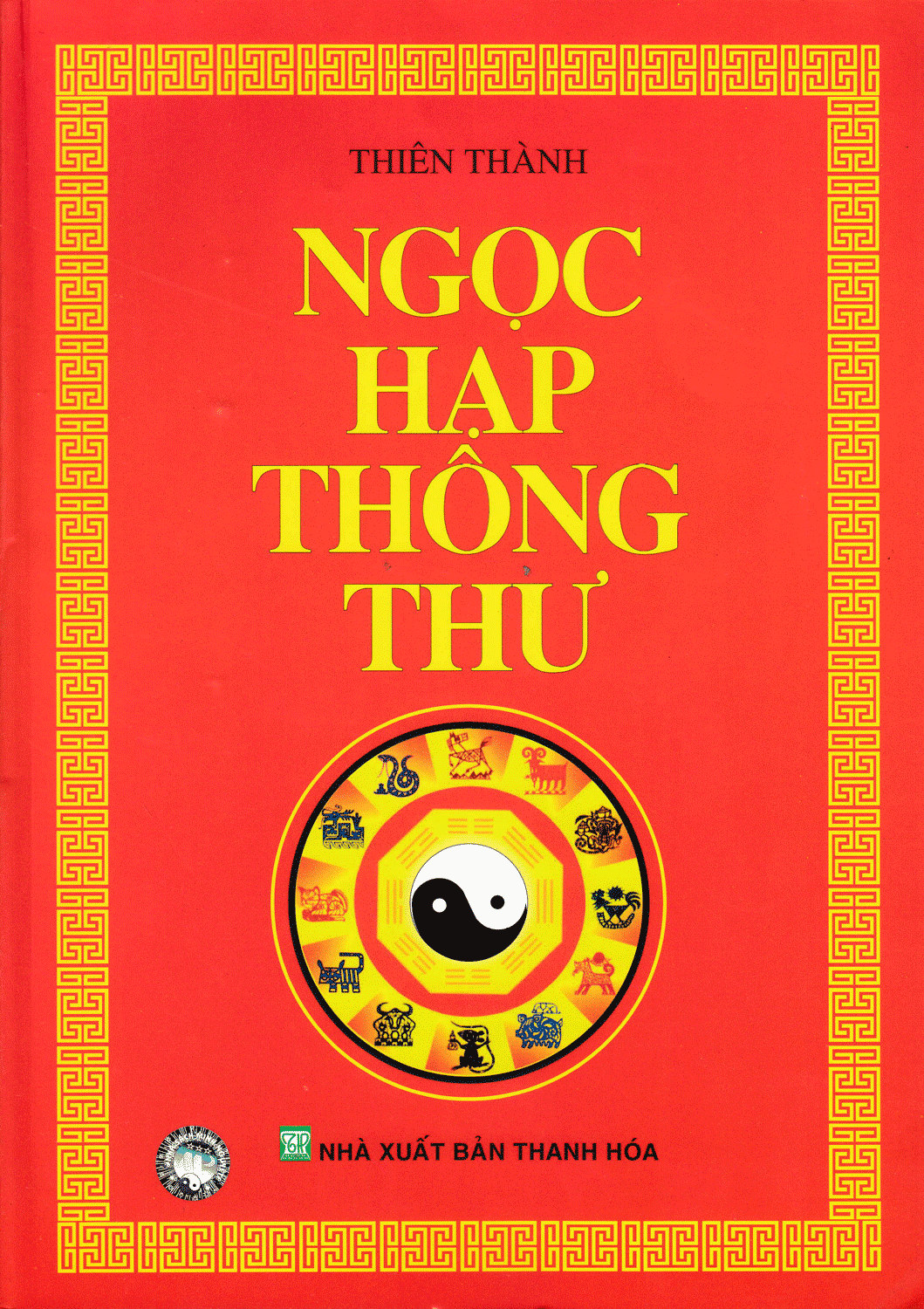 Ngọc Hạp Thông Thư (Thiên Thành)