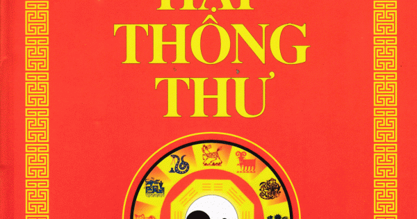 Ngọc Hạp Thông Thư (Thiên Thành)