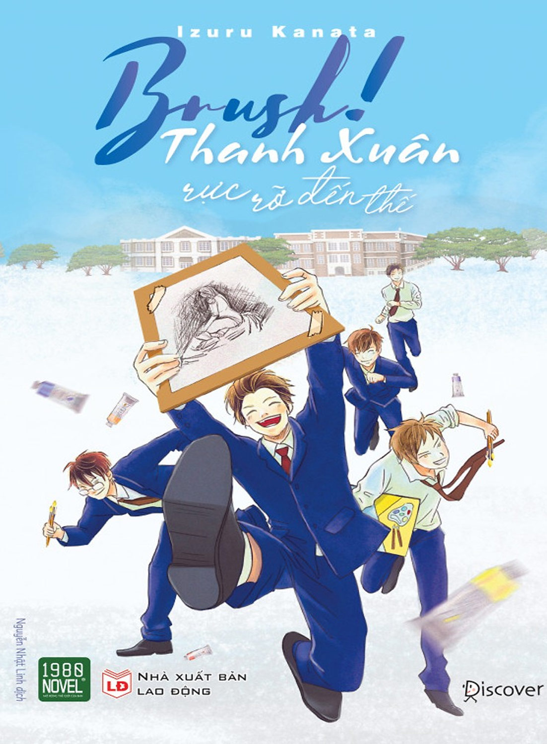 Brush - Thanh Xuân Rực Rỡ Đến Thế