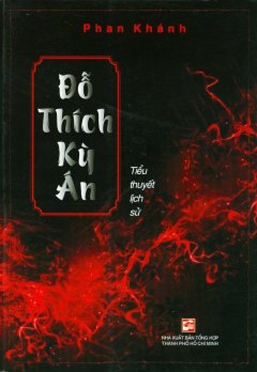 Đỗ Thích Kỳ Án