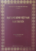 Trọn Bộ 13 Cuốn Đại Tạng Kinh Việt Nam Nam Truyền