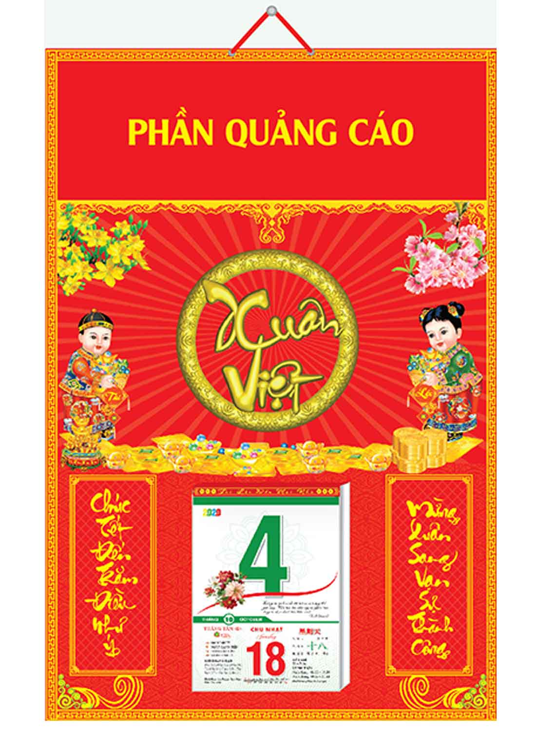 Bìa Treo Lịch Dán Chữ Nổi (40x60cm) Gắn Bloc Lịch 2020 - NS203