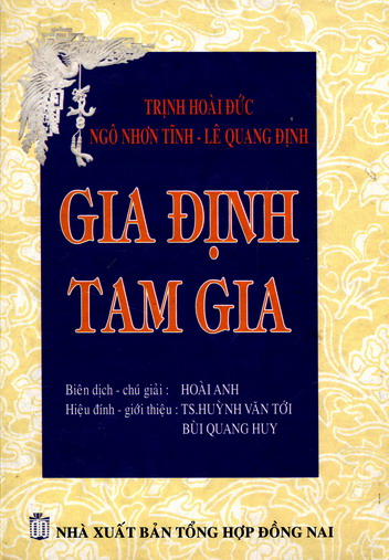 Gia Định Tam Gia