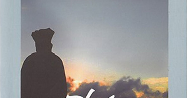 Phía Sau Văn Bản Đời Người