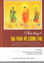  Phật Thuyết Đại Thừa Vô Lượng Thọ Trang Nghiêm Thanh Tịnh Bình Đẳng Giác Kinh Giảng Giải (Quyển 6)