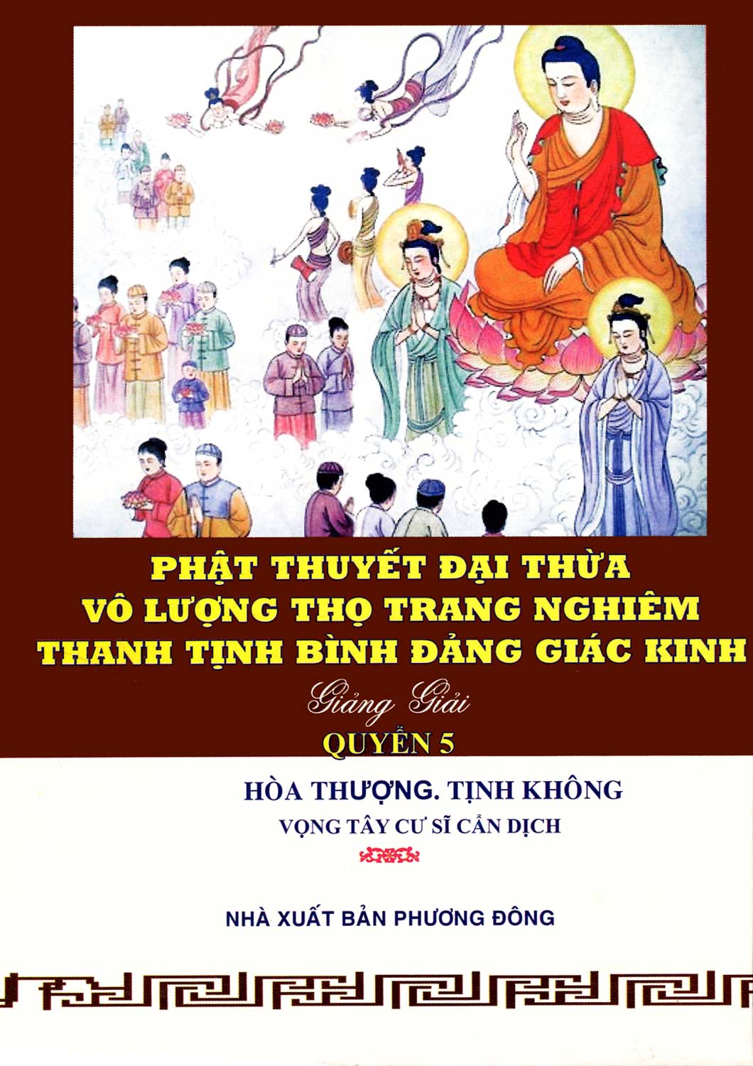 Phật Thuyết Đại Thừa Vô Lượng Thọ Trang Nghiêm Thanh Tịnh Bình Đẳng Giác Kinh Giảng Giải (Quyển 5)