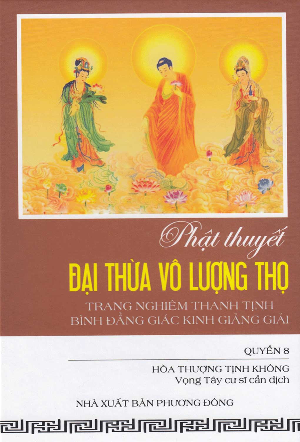 Phật Thuyết Đại Thừa Vô Lượng Thọ Trang Nghiêm Thanh Tịnh Bình Đẳng Giác Kinh Giảng Giải (Quyển 8)