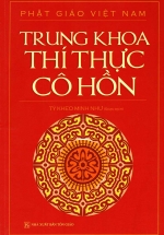  Trung Khoa Thí Thực Cô Hồn