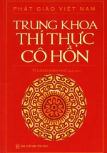  Trung Khoa Thí Thực Cô Hồn