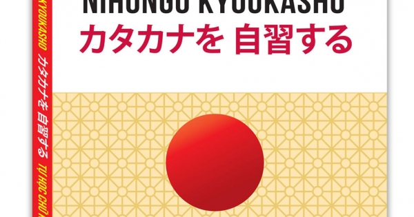 Hikari - Tự học chữ KATAKANA