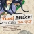 Yurei Attack!: Từ Điển Ma Quỷ - Cuộc Tấn Công Của Các oan Hồn Nhật Bản