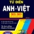 Từ Điển Anh Việt 300.000 Mục Từ Và Định Nghĩa (Bìa Mềm)