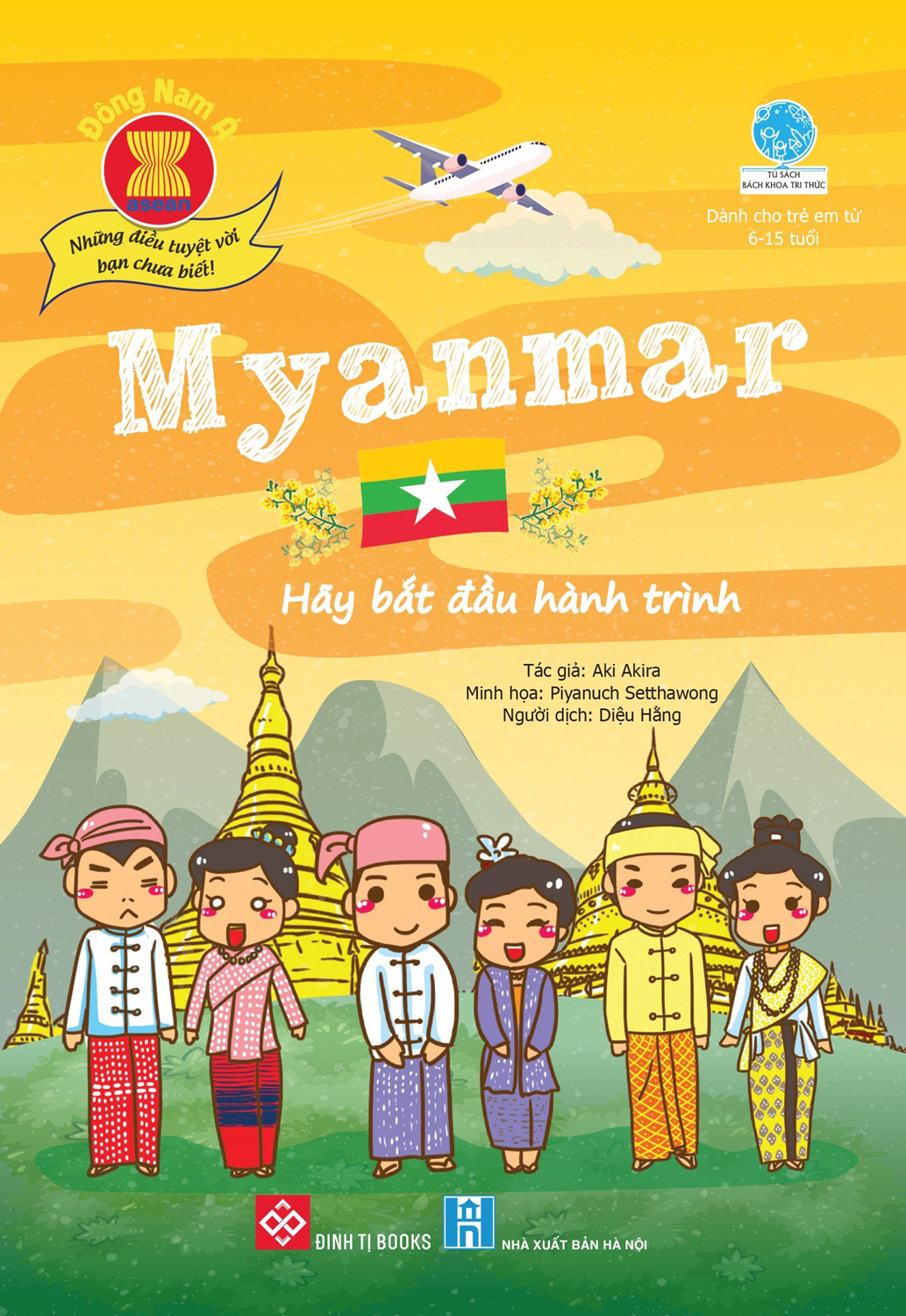Đông Nam Á - Những Điều Tuyệt Vời Bạn Chưa Biết: Myanmar - Hãy Bắt Đầu Hành Trình