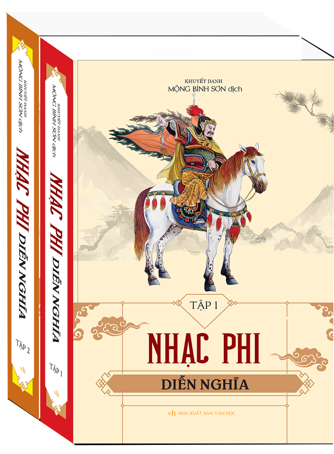 Nhạc Phi Diễn Nghĩa Trọn Bộ 2 Tập