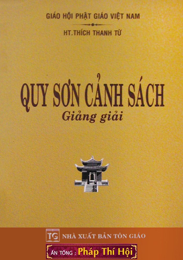 Quy Sơn Cảnh Sách Giảng Giải