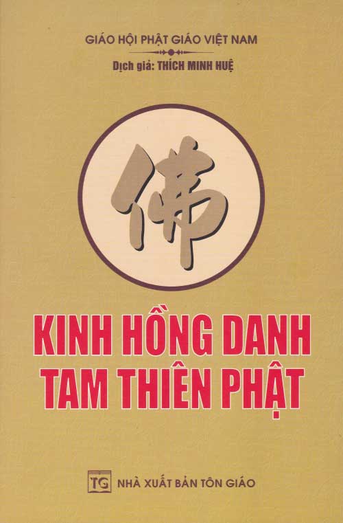 Kinh Hồng Danh Tam Thiên Phật