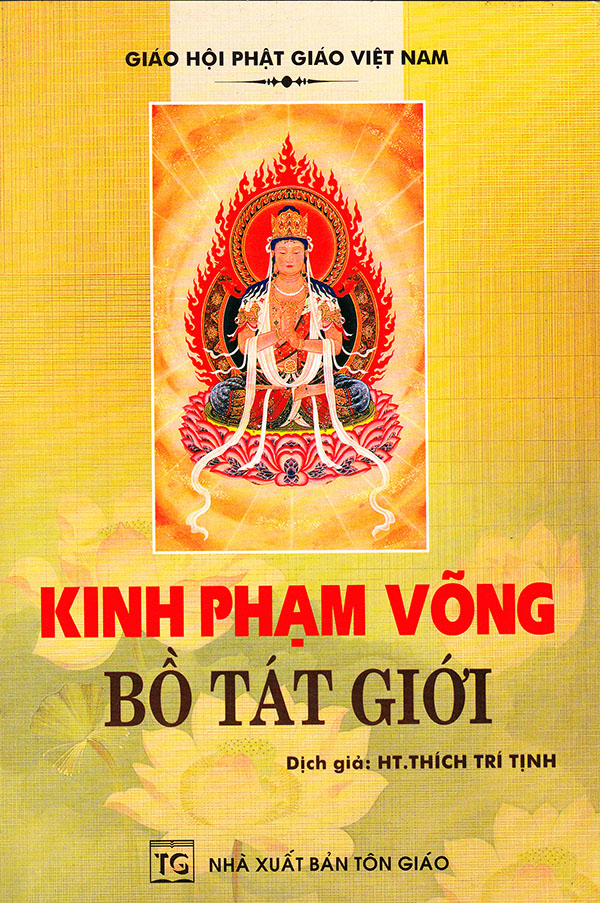 Kim Phạm Võng Bồ Tát Giới