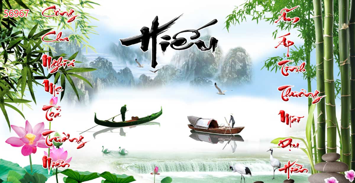 Tranh Chữ Hiếu - TP56967