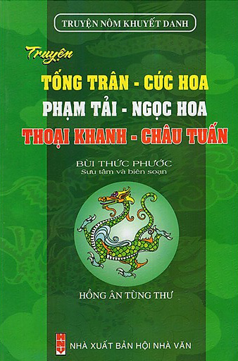 Truyện Nôm Khuyết Danh - Truyện Tống Trân - Cúc Hoa, Phạm Tải - Ngọc Hoa, Thoại Khanh - Châu Tuấn