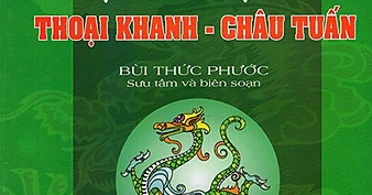 Truyện Nôm Khuyết Danh - Truyện Tống Trân - Cúc Hoa, Phạm Tải - Ngọc Hoa, Thoại Khanh - Châu Tuấn