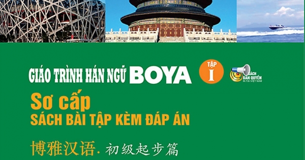 Giáo Trình Hán Ngữ Boya - Sơ Cấp Tập I (Sách Bài Tập Kèm Đáp Án)