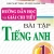 Hướng Dẫn Học Và Giải Chi Tiết Bài Tập Tiếng Anh 1