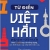 Từ Điển Việt - Hàn