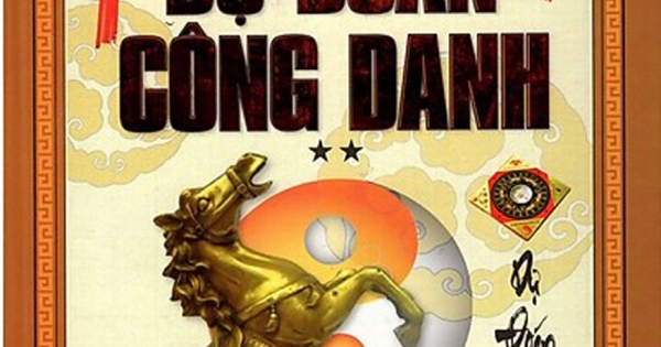 Chu Dịch Dự Đoán Học: Dự Đoán Công Danh