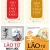 Combo Lão Tử Đạo Đức Kinh + Lão Tử Tinh Hoa + Lão Tử Mưu Lược Tung Hoành + Lão Tử - Tinh Hoa Trí Tuệ Qua Danh Ngôn