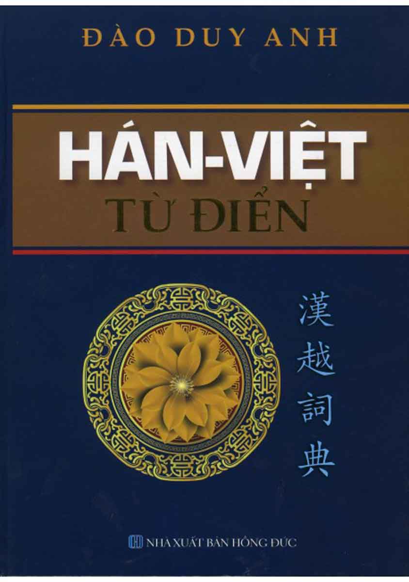 Hán Việt Từ Điển - Đào Duy Anh